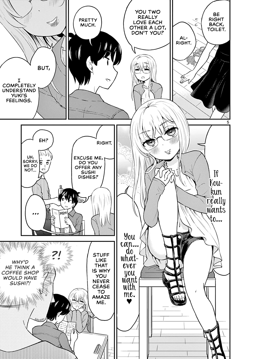 My Wife Is A Man chapter 15 - page 9