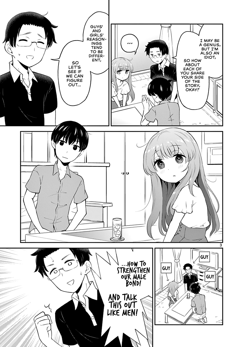 My Wife Is A Man chapter 16 - page 3