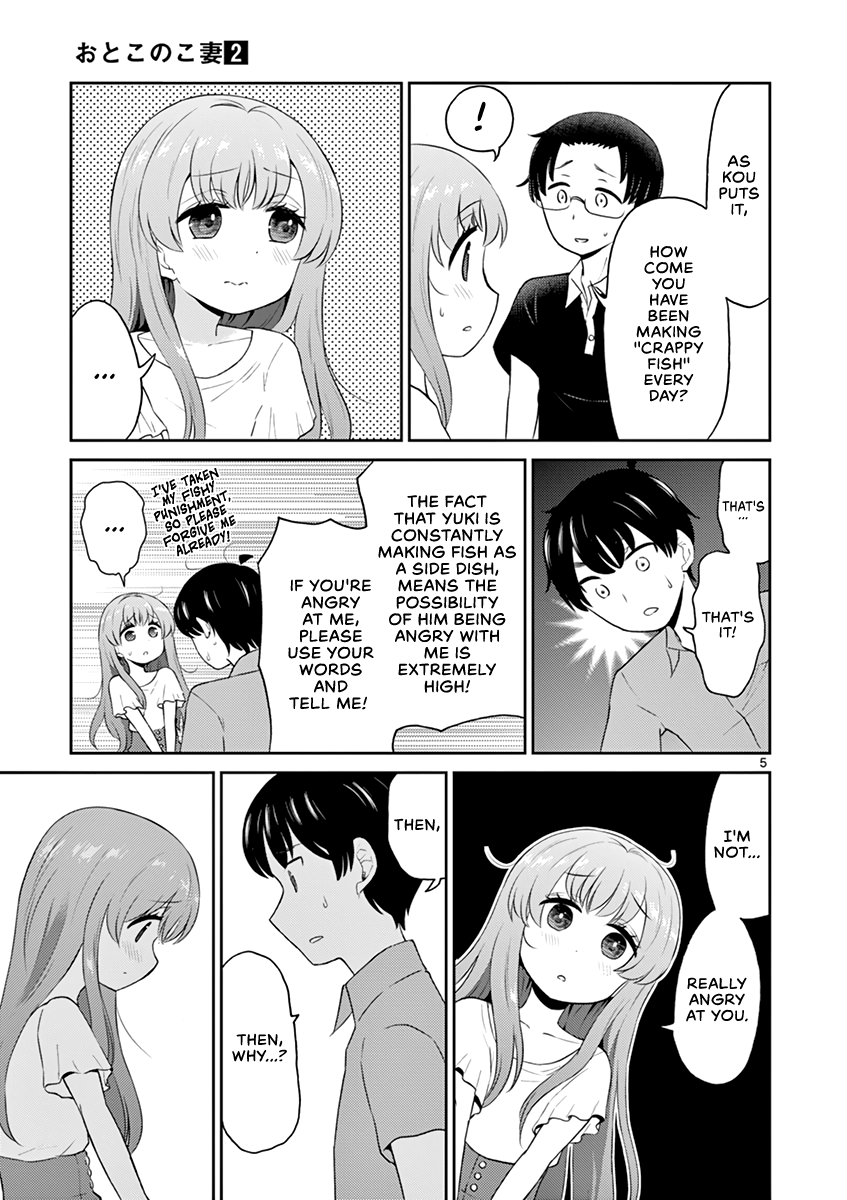 My Wife Is A Man chapter 16 - page 5