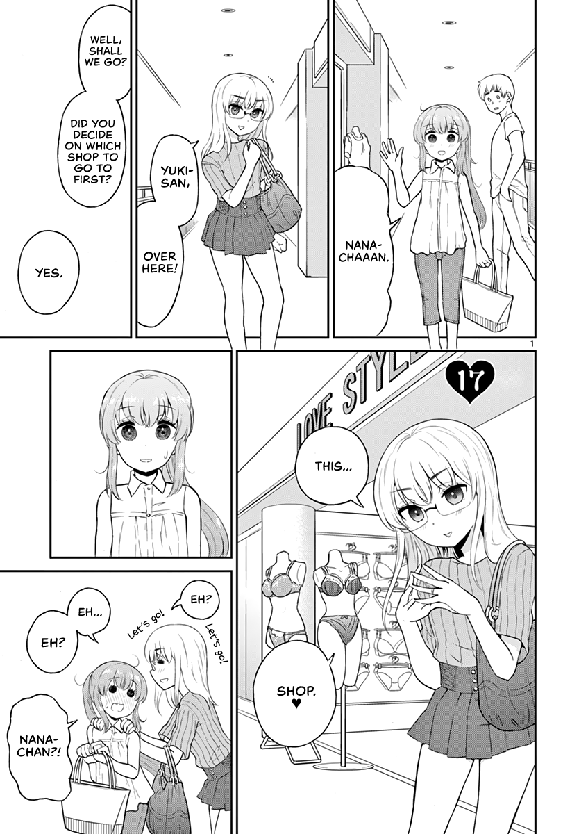 My Wife Is A Man chapter 17 - page 1