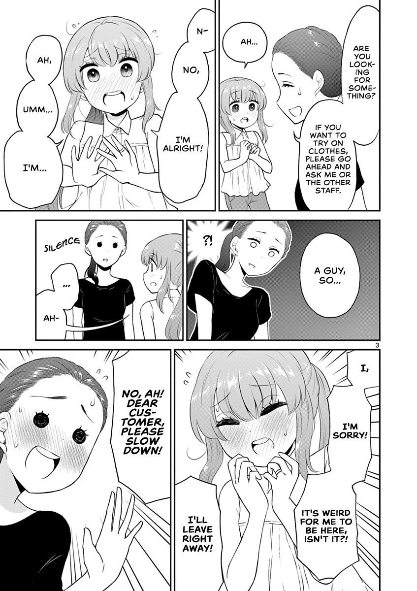 My Wife Is A Man chapter 17 - page 3