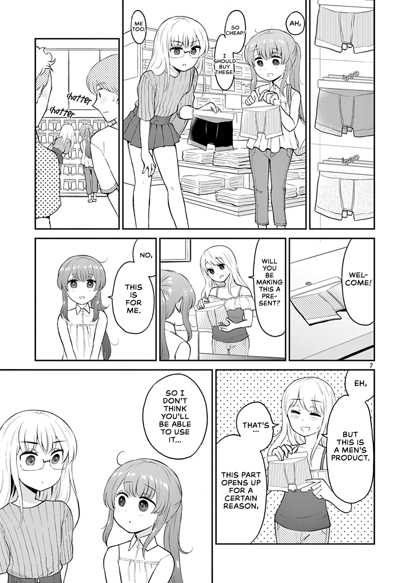 My Wife Is A Man chapter 17 - page 7