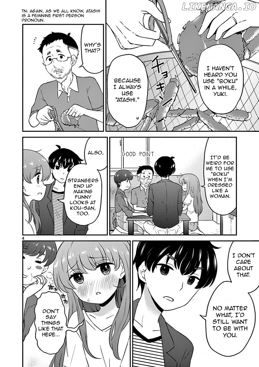 My Wife Is A Man chapter 9 - page 4