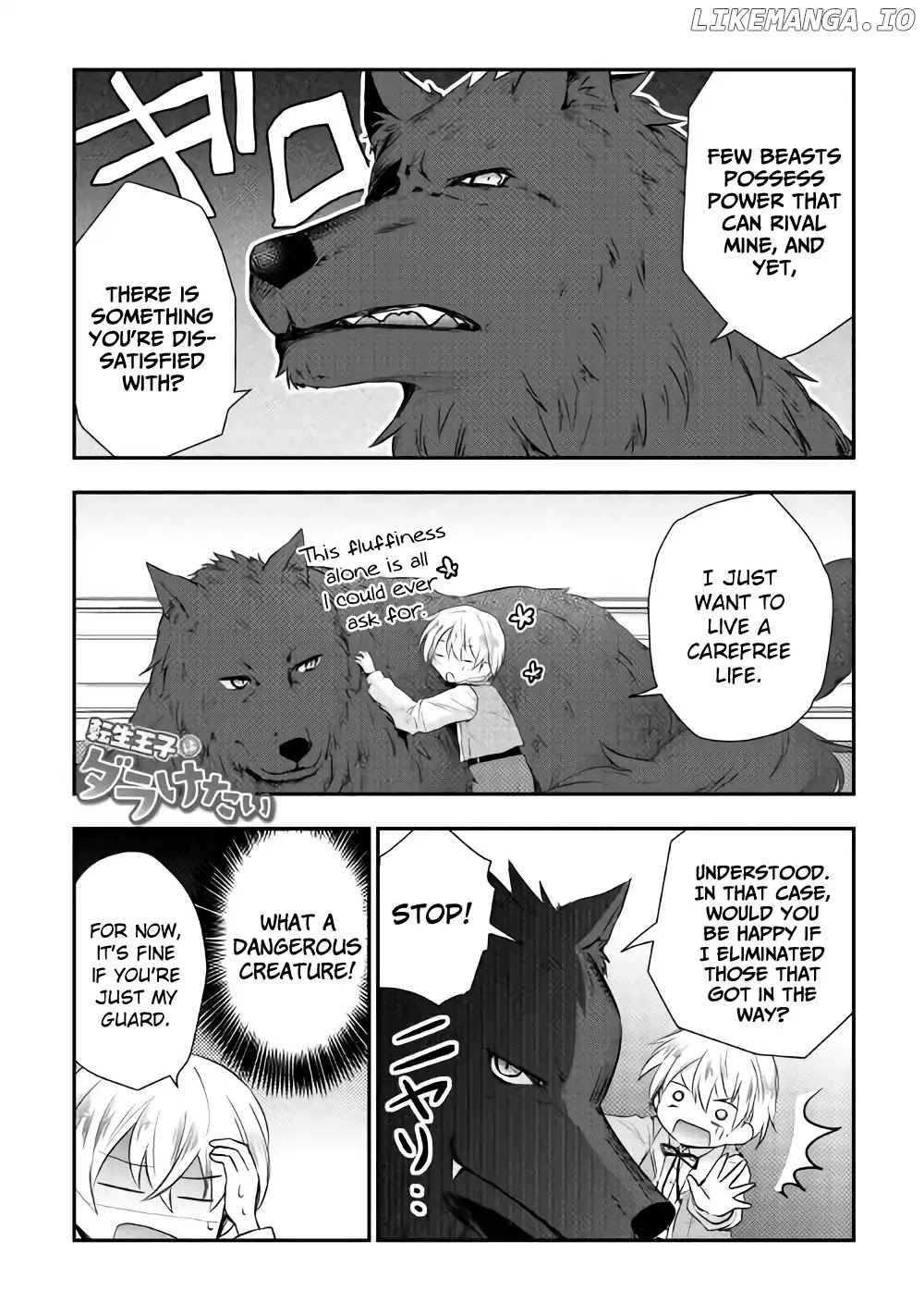 Tensei Ouji Wa Daraketai chapter 4 - page 1
