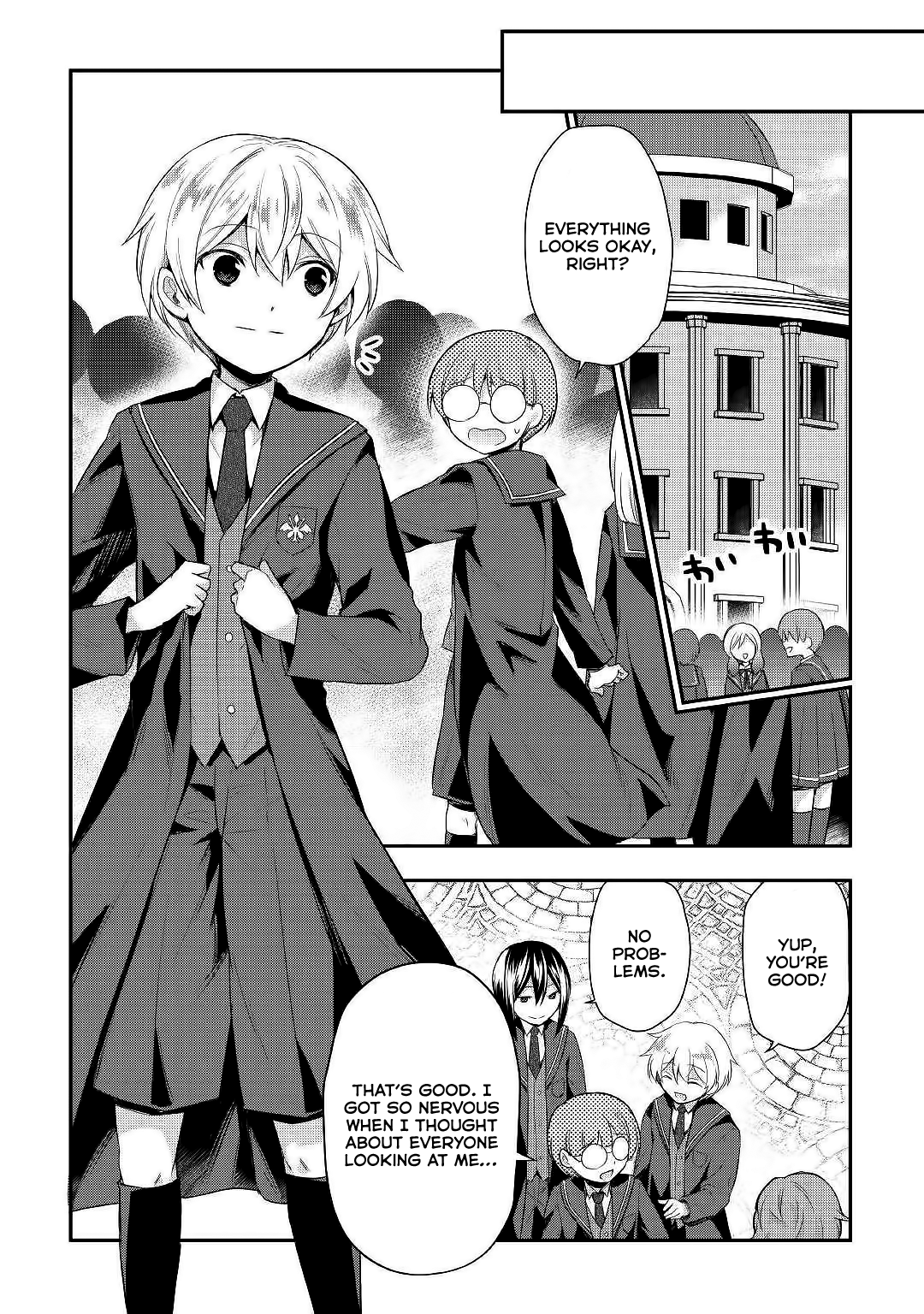 Tensei Ouji Wa Daraketai chapter 26 - page 9