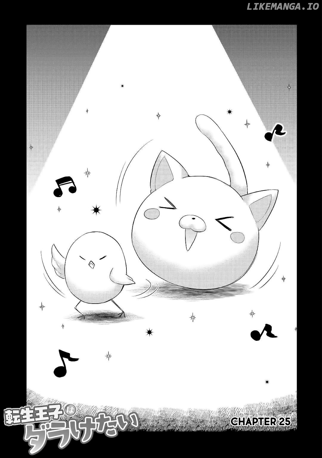 Tensei Ouji Wa Daraketai chapter 25 - page 2