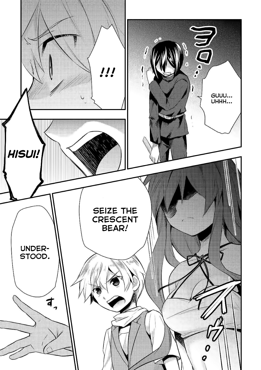 Tensei Ouji Wa Daraketai chapter 24 - page 20