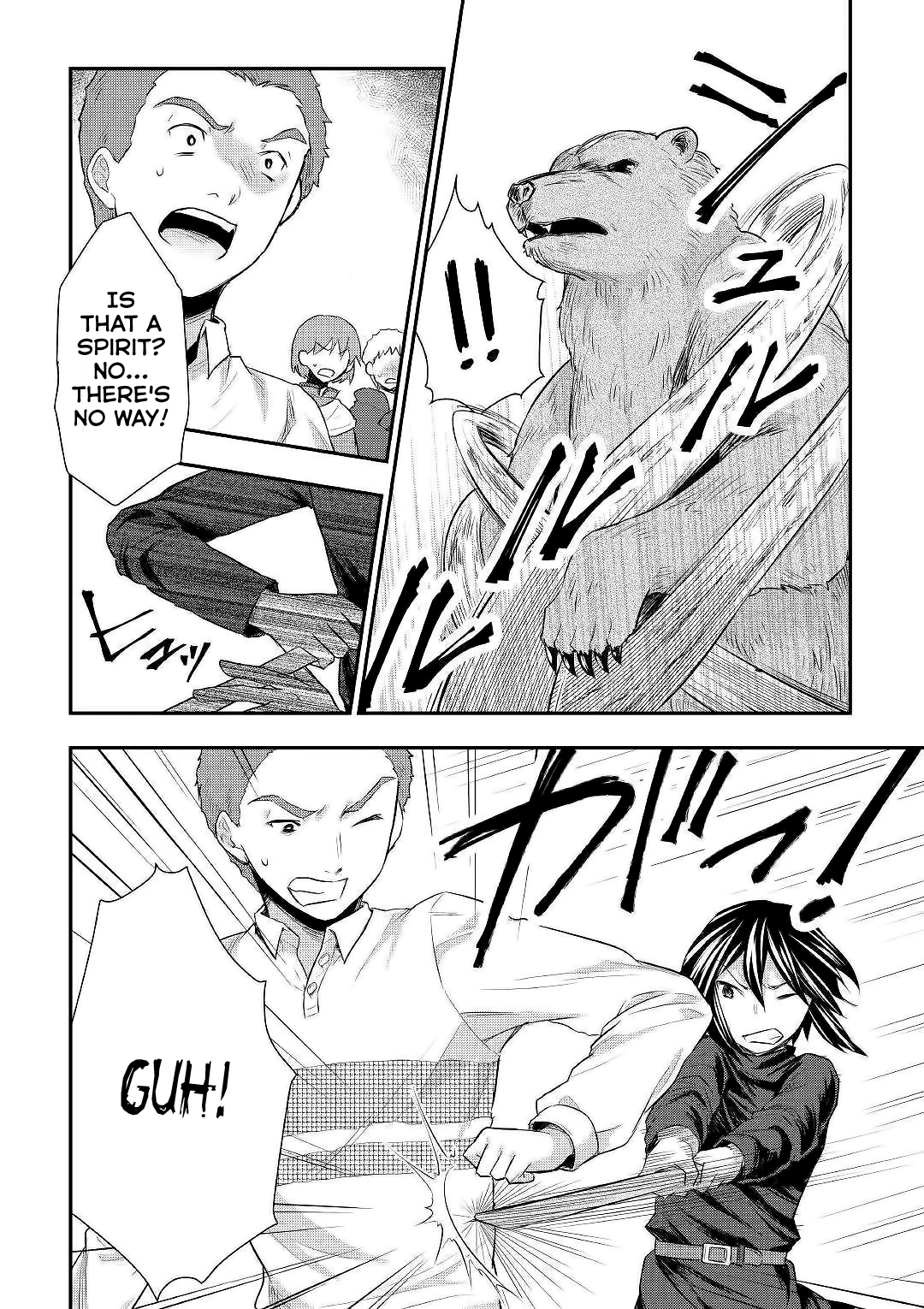 Tensei Ouji Wa Daraketai chapter 24 - page 21