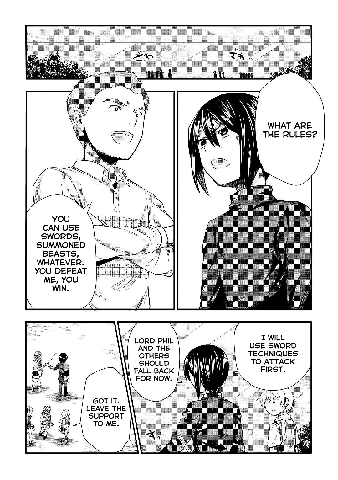 Tensei Ouji Wa Daraketai chapter 24 - page 3