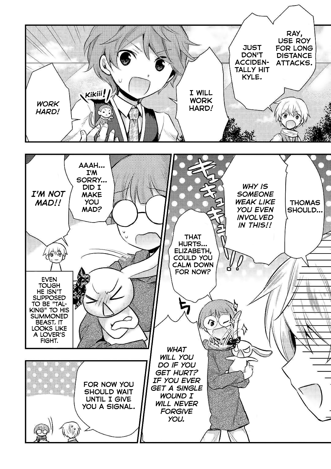 Tensei Ouji Wa Daraketai chapter 24 - page 5