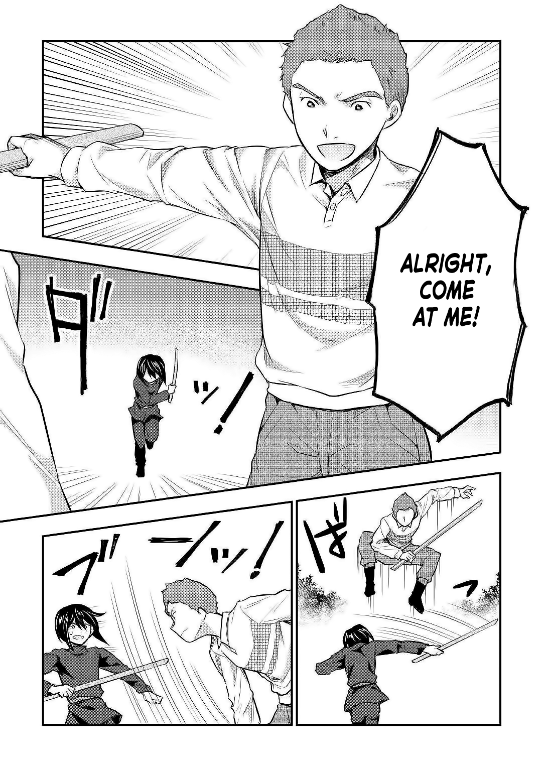 Tensei Ouji Wa Daraketai chapter 24 - page 6