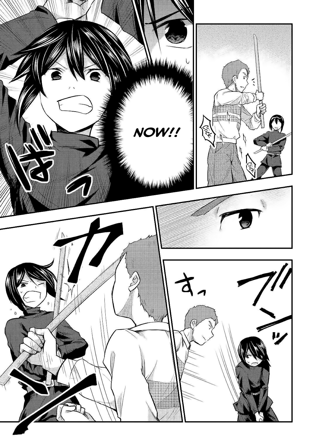 Tensei Ouji Wa Daraketai chapter 24 - page 8