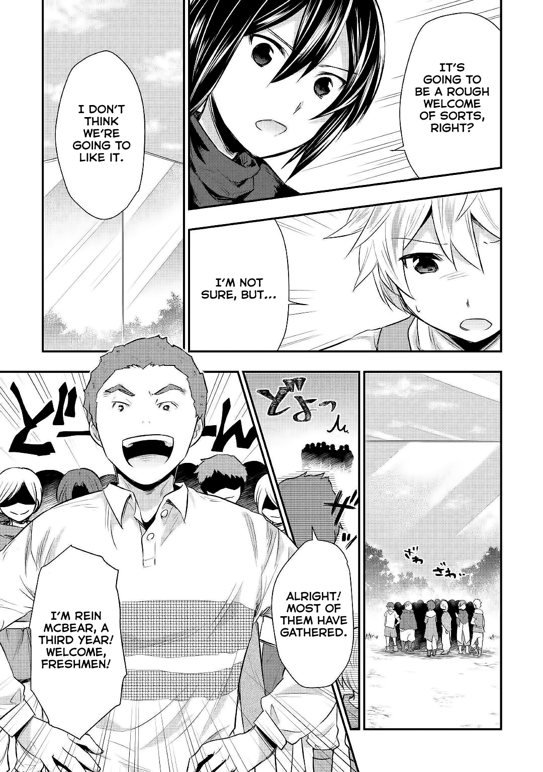 Tensei Ouji Wa Daraketai chapter 23 - page 14
