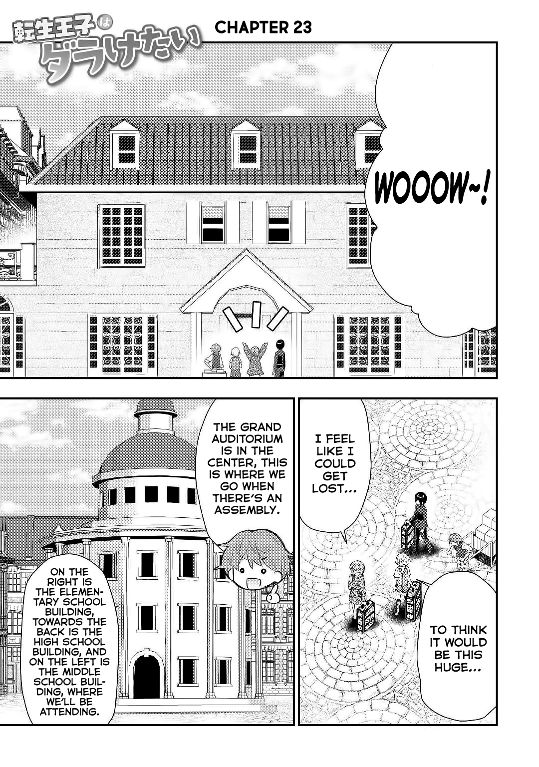 Tensei Ouji Wa Daraketai chapter 23 - page 2
