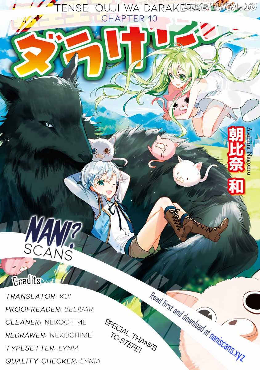 Tensei Ouji Wa Daraketai chapter 10 - page 1