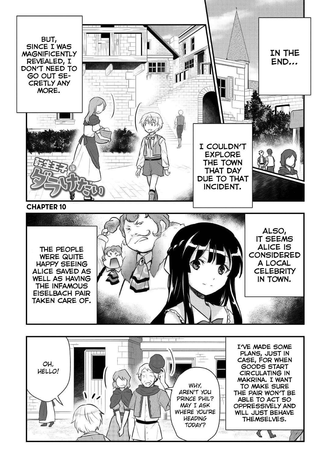 Tensei Ouji Wa Daraketai chapter 10 - page 2