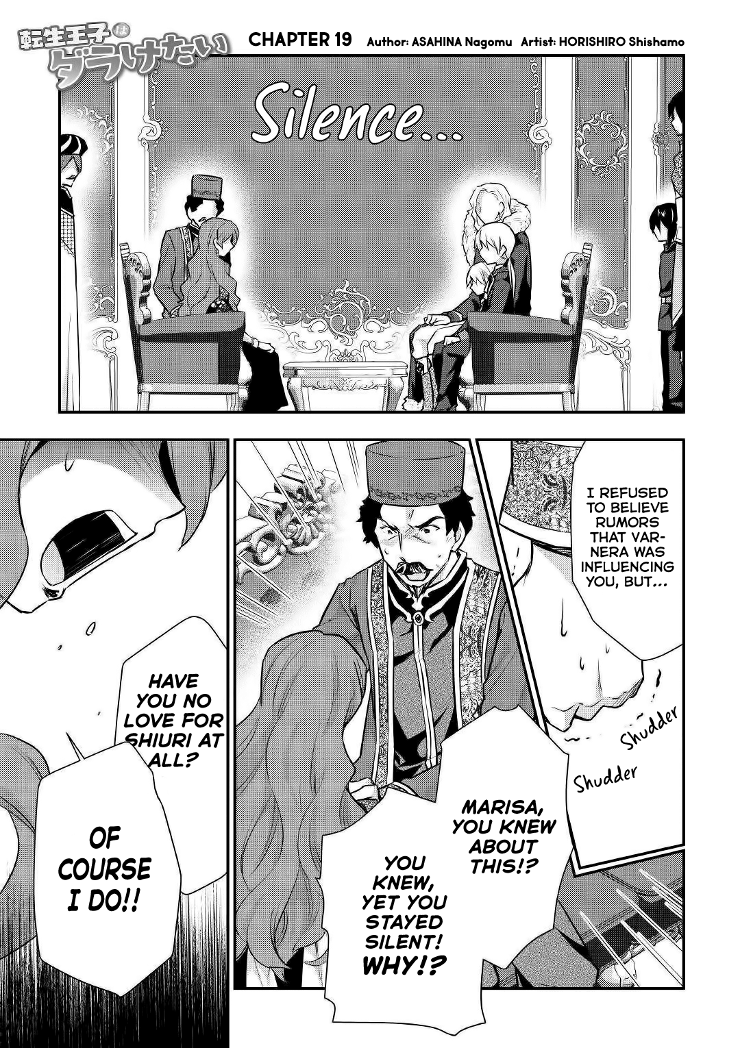 Tensei Ouji Wa Daraketai chapter 19 - page 2