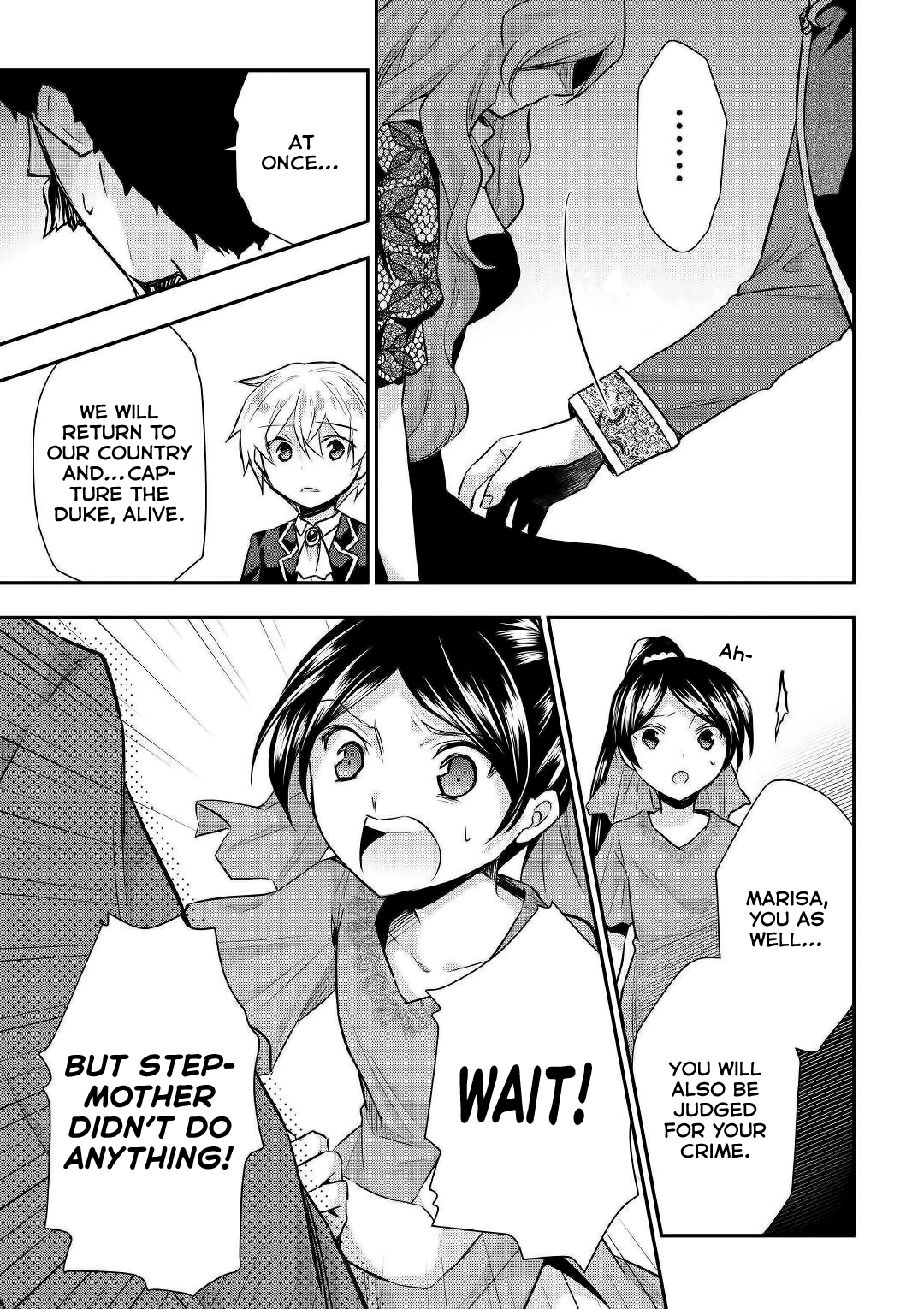 Tensei Ouji Wa Daraketai chapter 19 - page 4