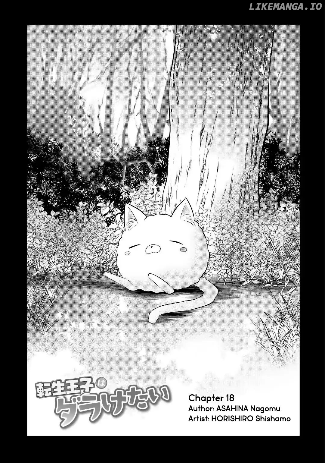 Tensei Ouji Wa Daraketai chapter 18 - page 2