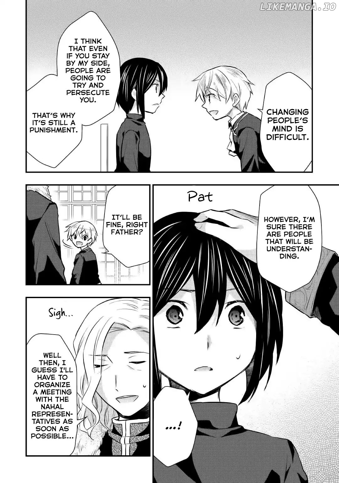 Tensei Ouji Wa Daraketai chapter 18 - page 5