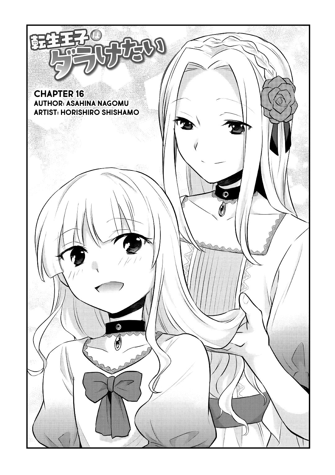 Tensei Ouji Wa Daraketai chapter 16 - page 2