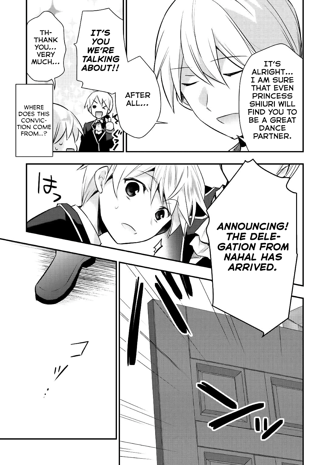 Tensei Ouji Wa Daraketai chapter 16 - page 4