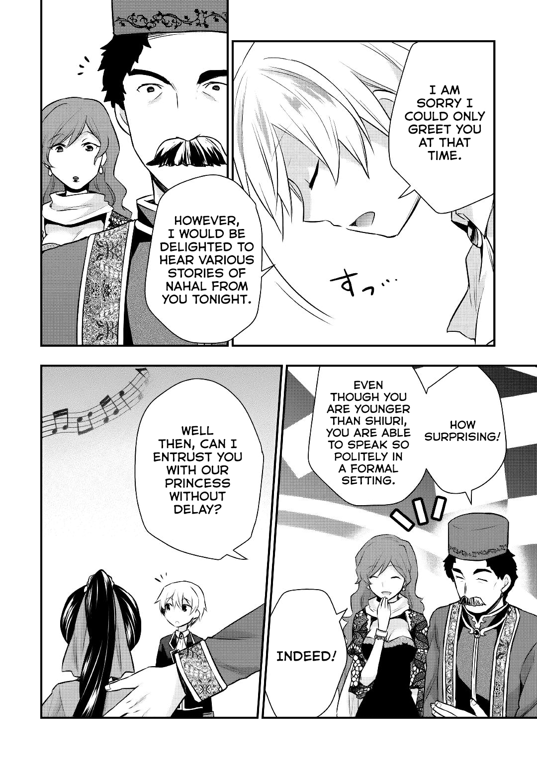 Tensei Ouji Wa Daraketai chapter 16 - page 7