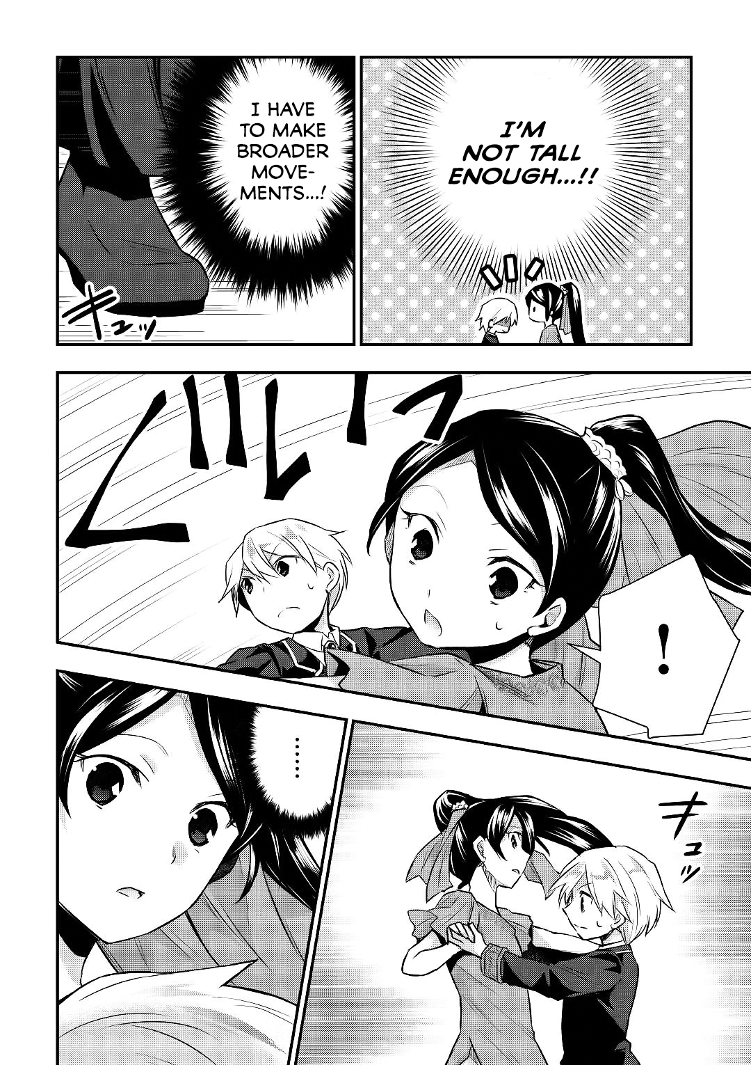 Tensei Ouji Wa Daraketai chapter 16 - page 9