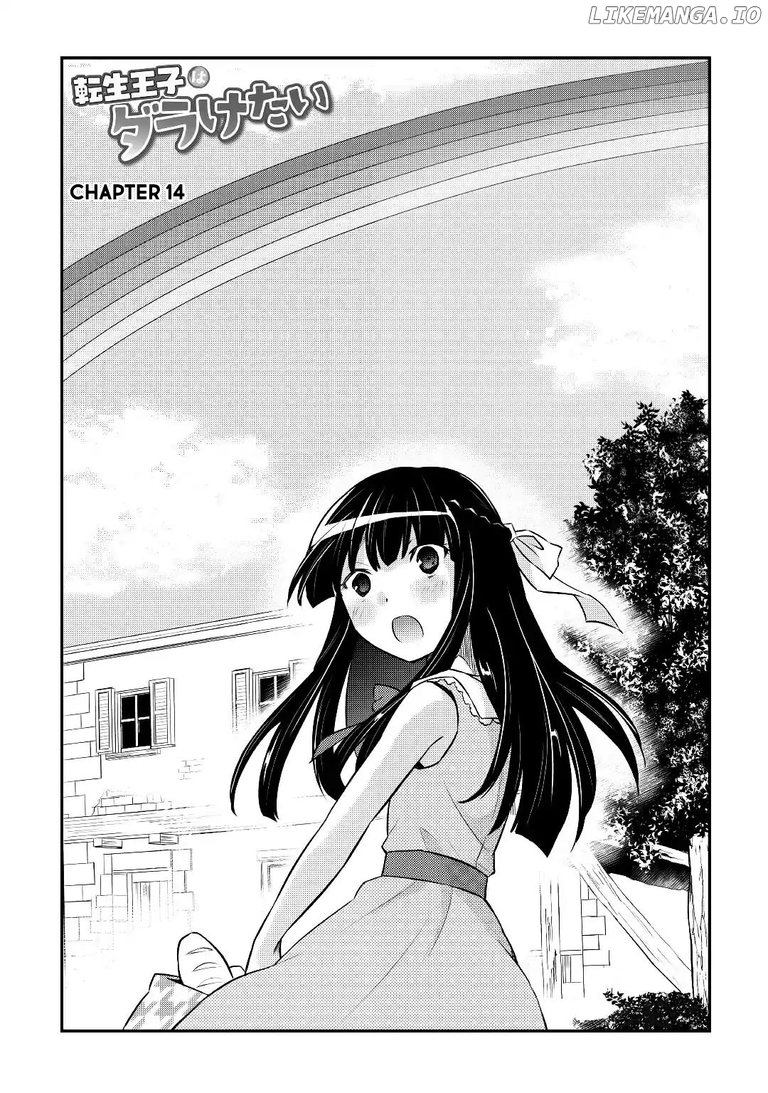 Tensei Ouji Wa Daraketai chapter 14 - page 2