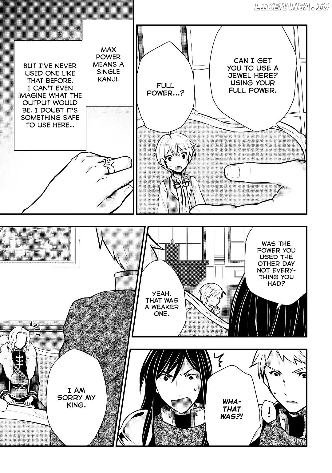 Tensei Ouji Wa Daraketai chapter 13 - page 20