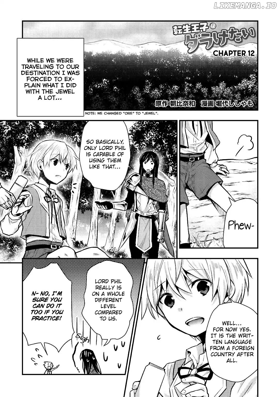 Tensei Ouji Wa Daraketai chapter 12 - page 2