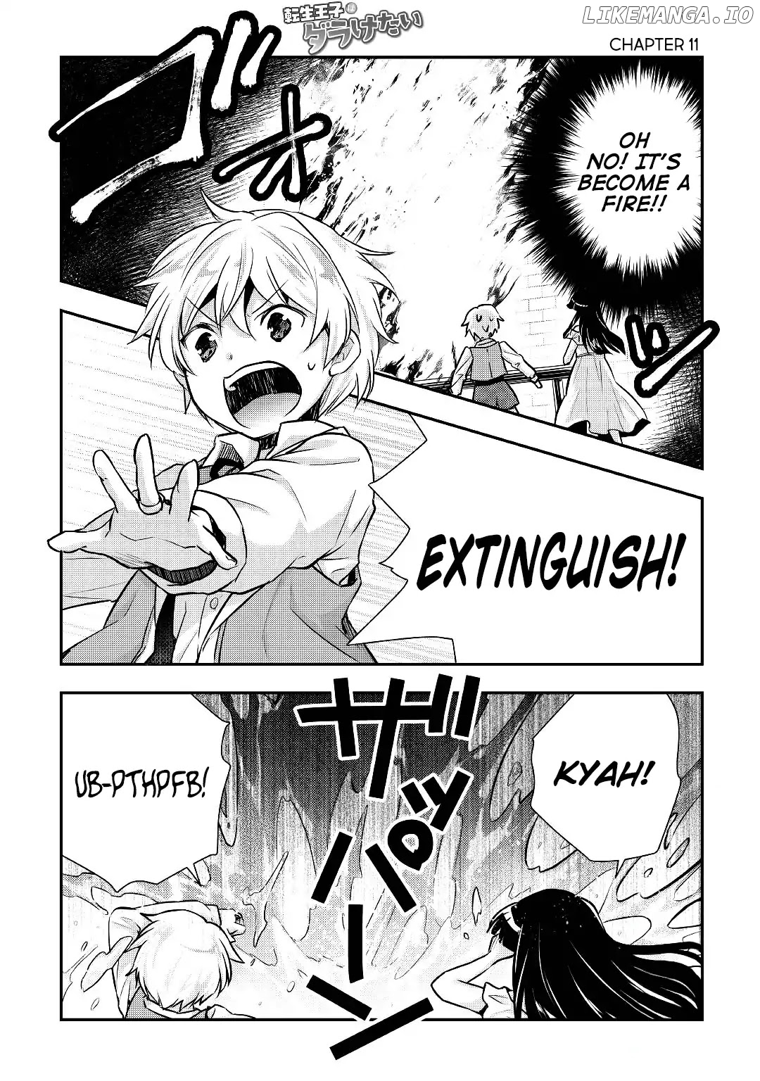 Tensei Ouji Wa Daraketai chapter 11 - page 2