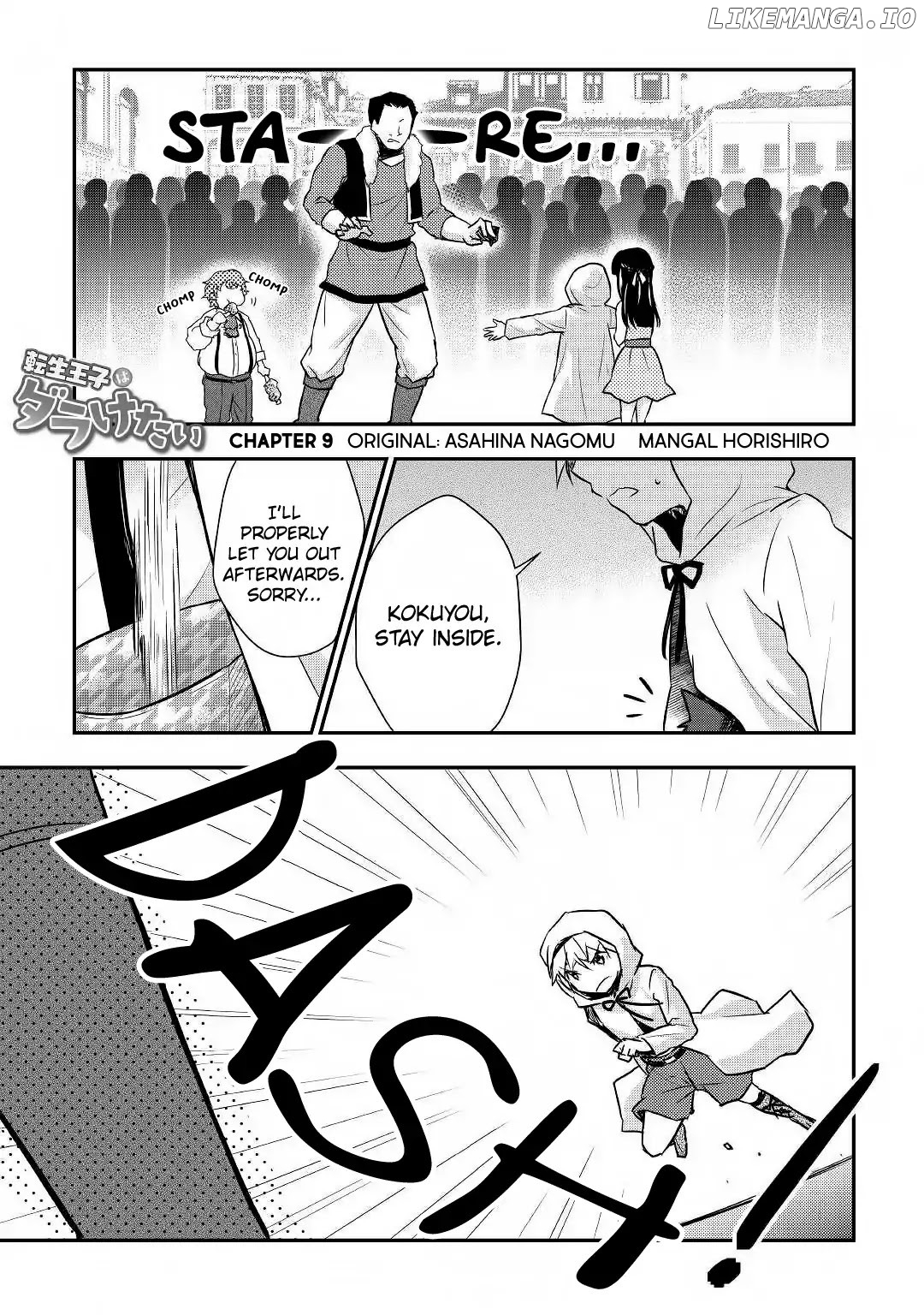 Tensei Ouji Wa Daraketai chapter 9 - page 2
