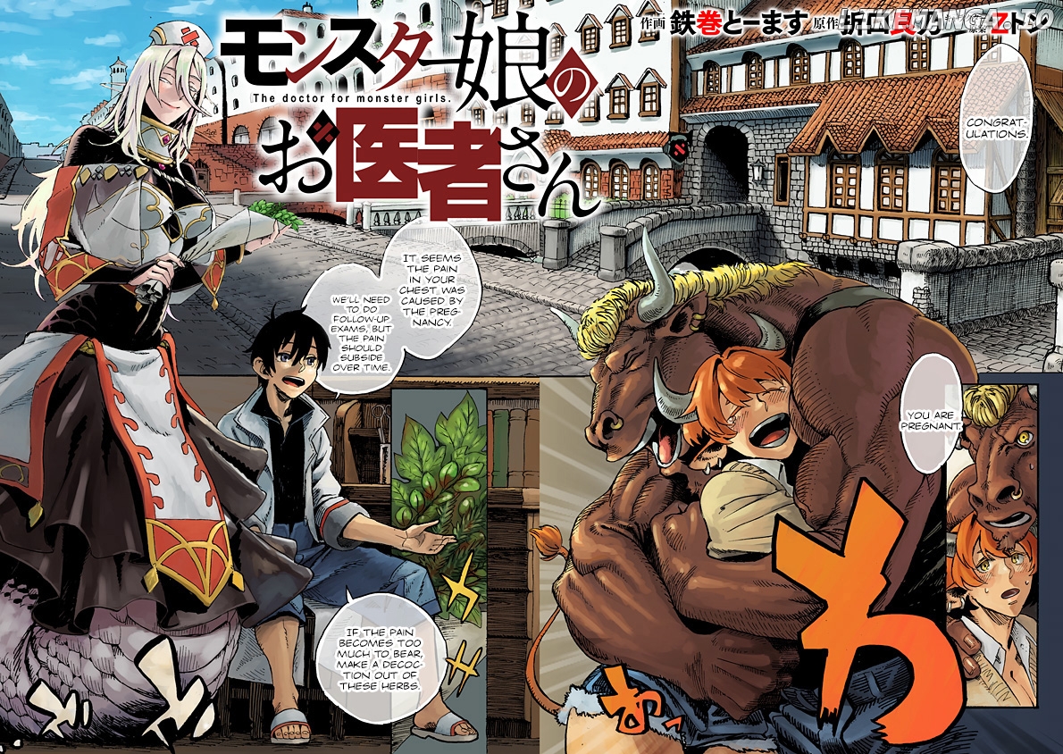 Monster Musume no Oisha-san chapter 1.1 - page 3
