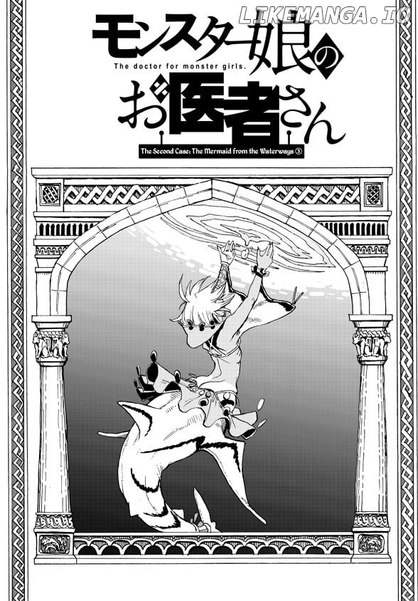 Monster Musume no Oisha-san chapter 2.3 - page 2