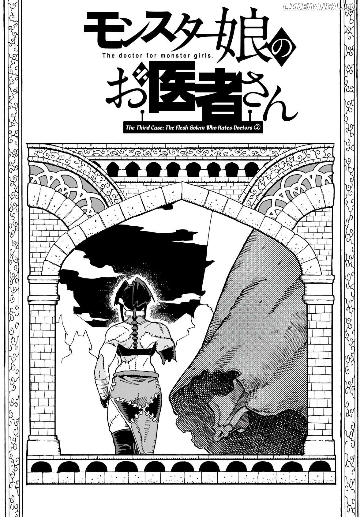Monster Musume no Oisha-san chapter 3.2 - page 2