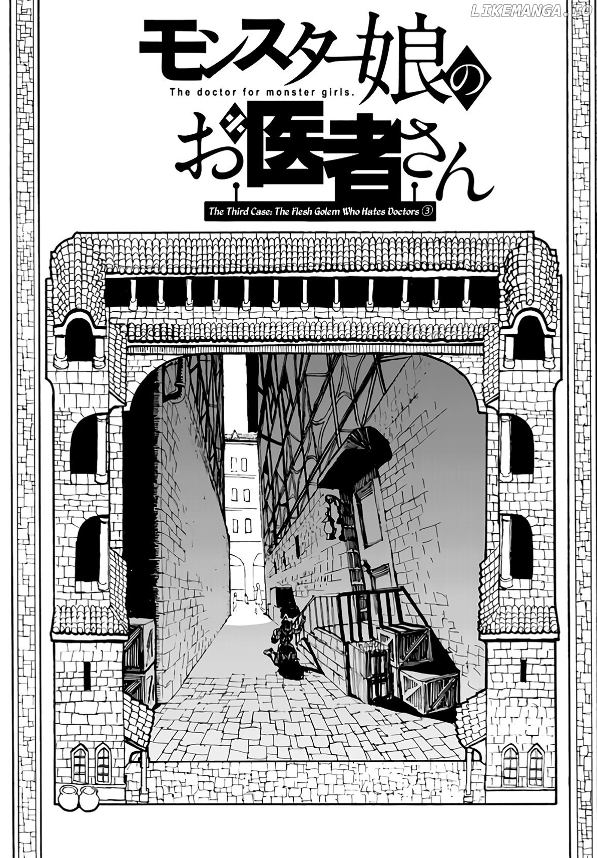 Monster Musume no Oisha-san chapter 3.3 - page 2