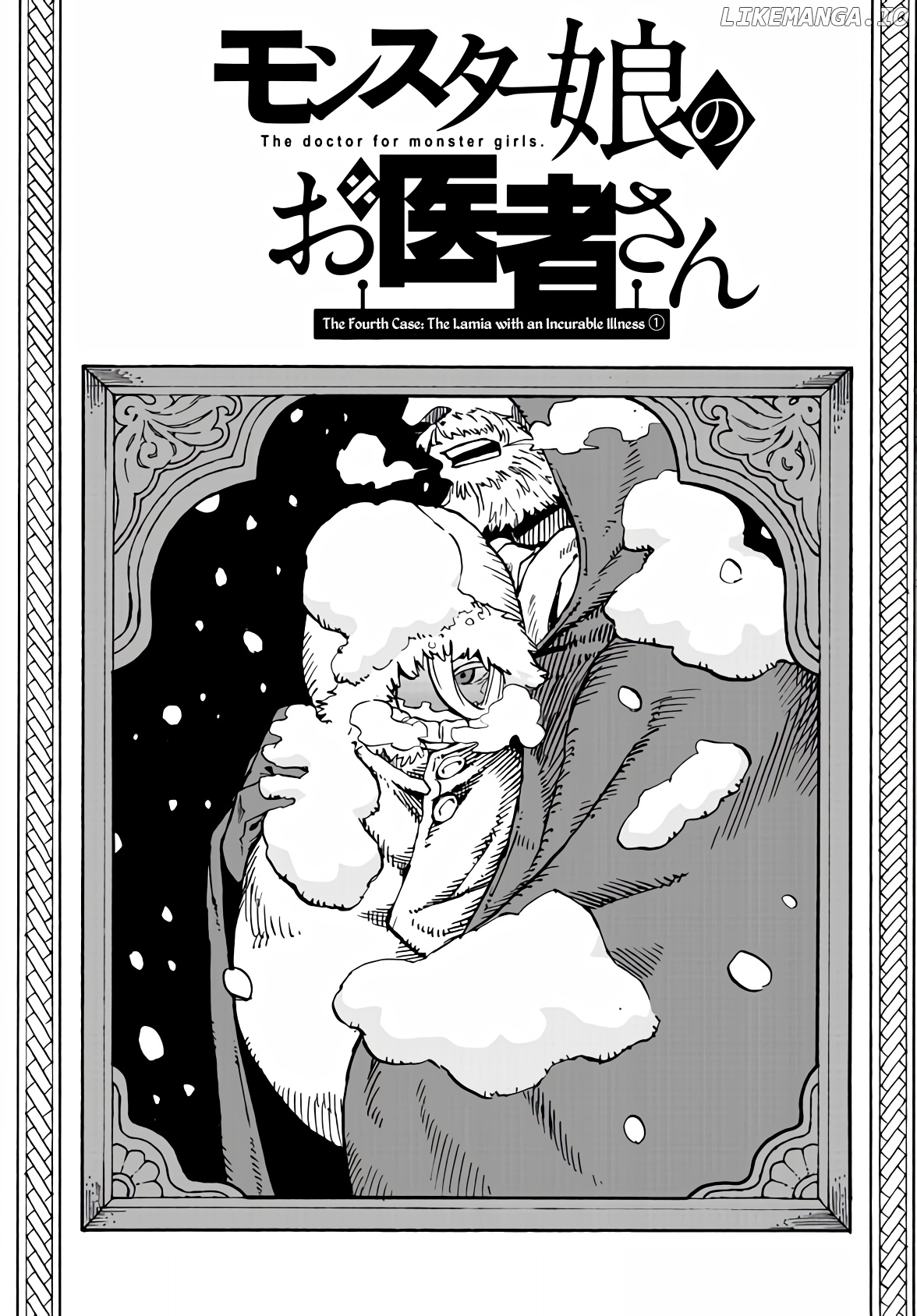 Monster Musume no Oisha-san chapter 4.1 - page 2