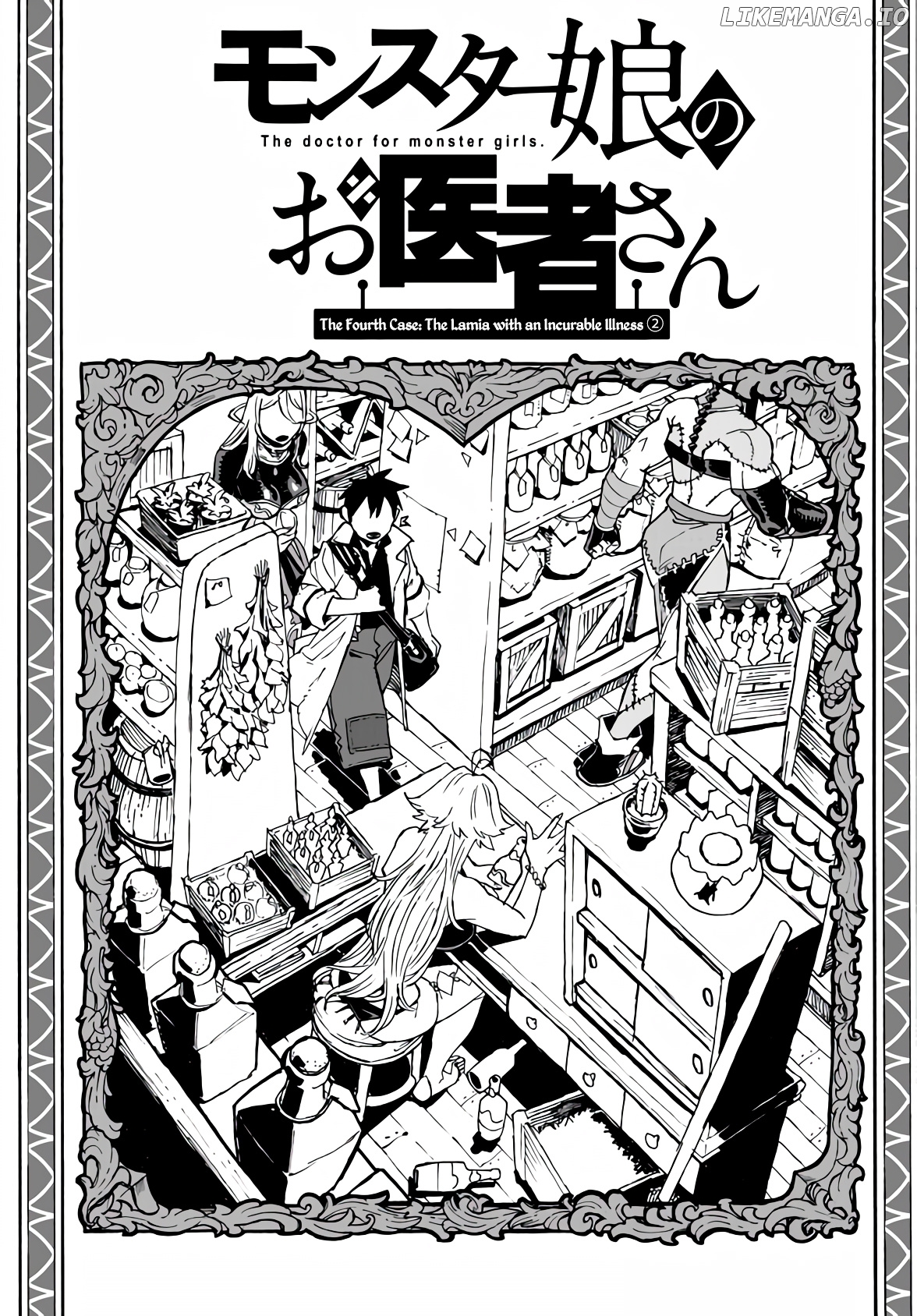 Monster Musume no Oisha-san chapter 4.2 - page 2