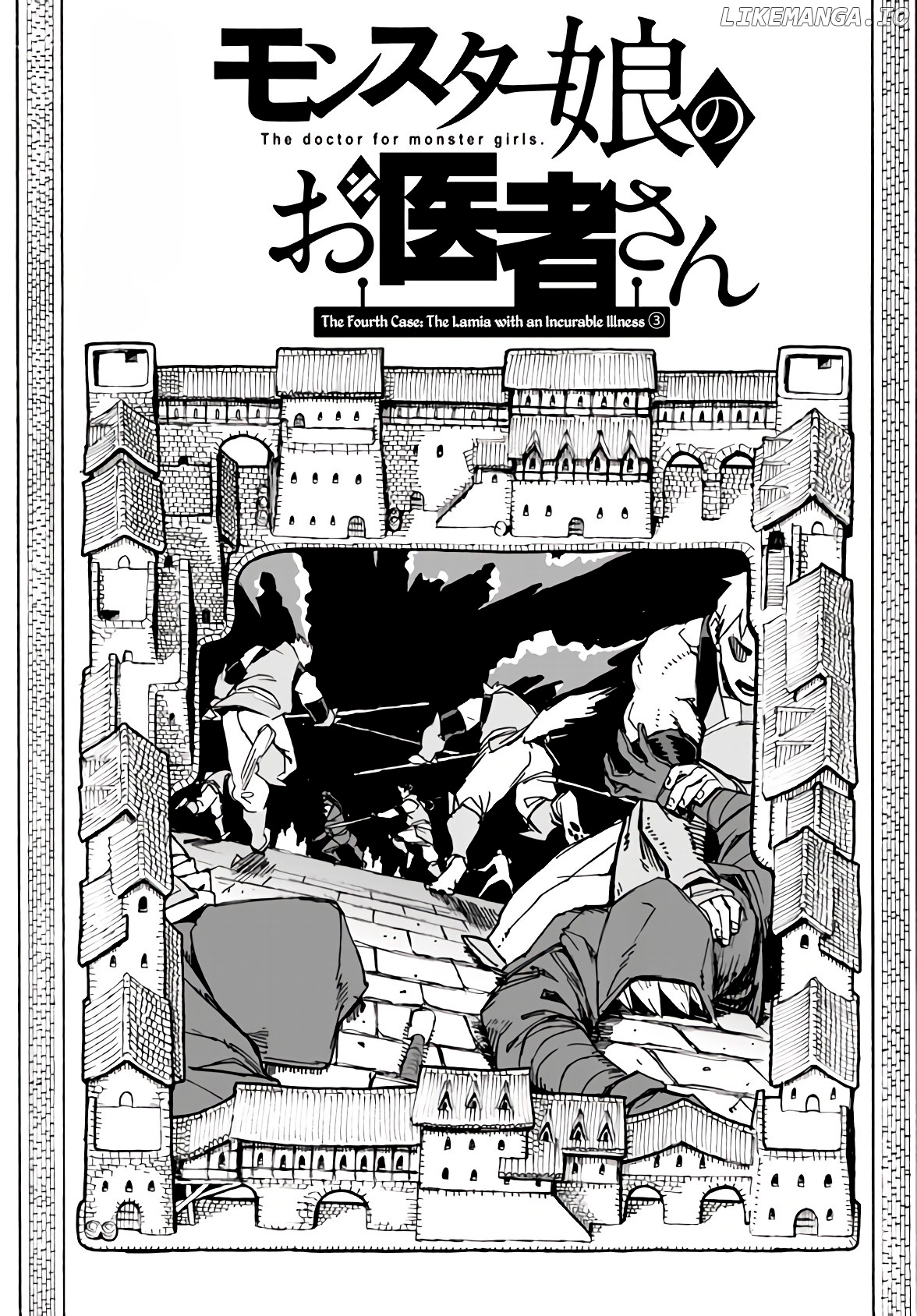 Monster Musume no Oisha-san chapter 4.3 - page 2