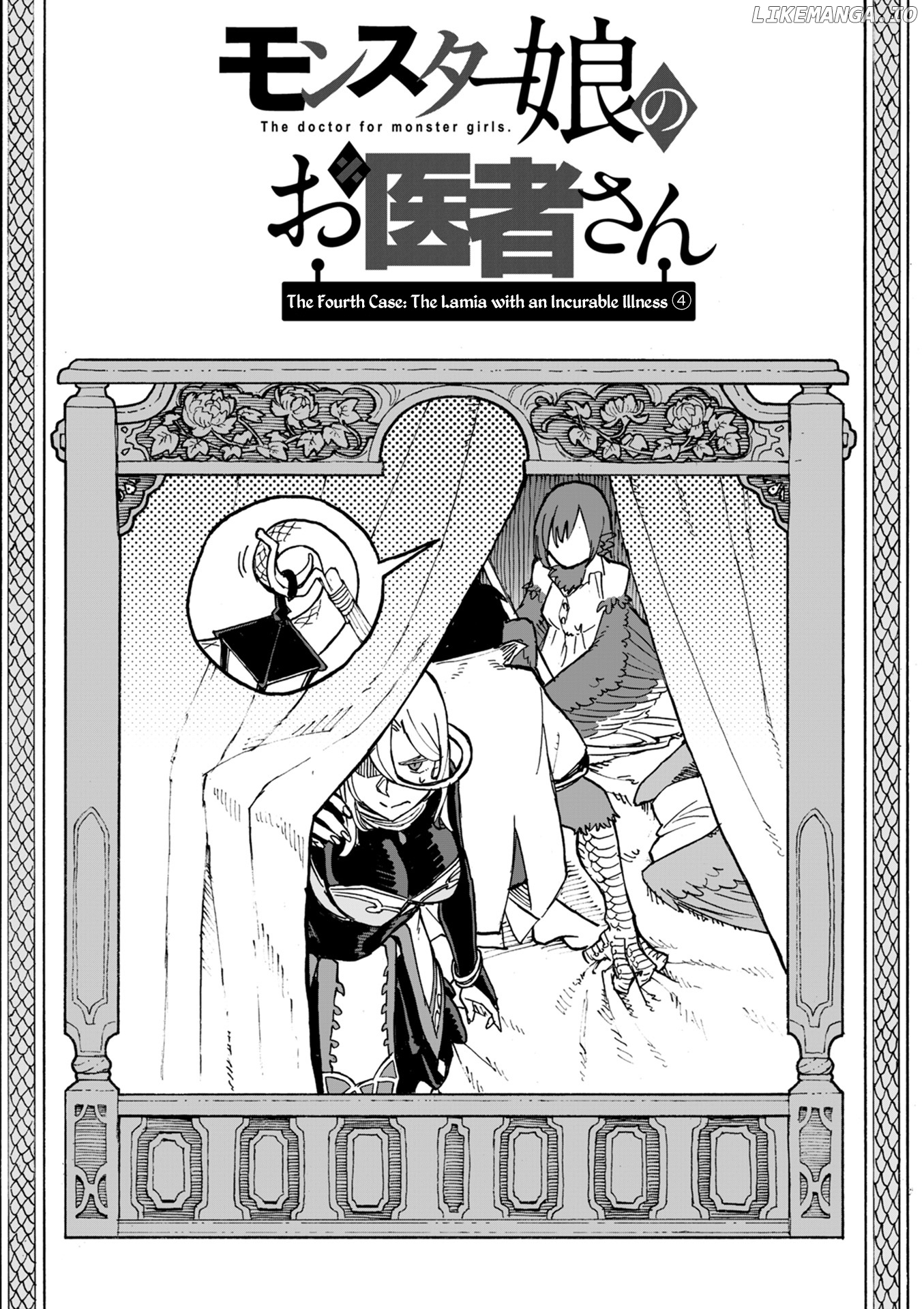 Monster Musume no Oisha-san chapter 4.4 - page 2