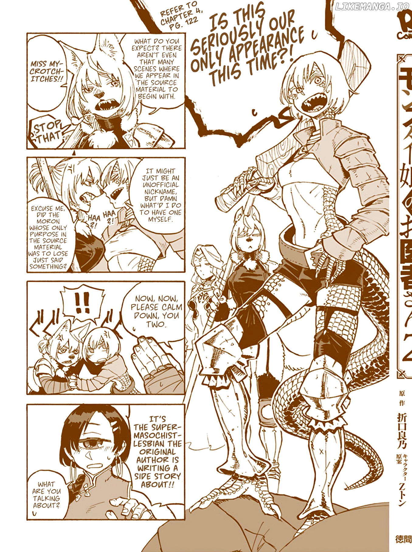 Monster Musume no Oisha-san chapter 4.5 - page 7