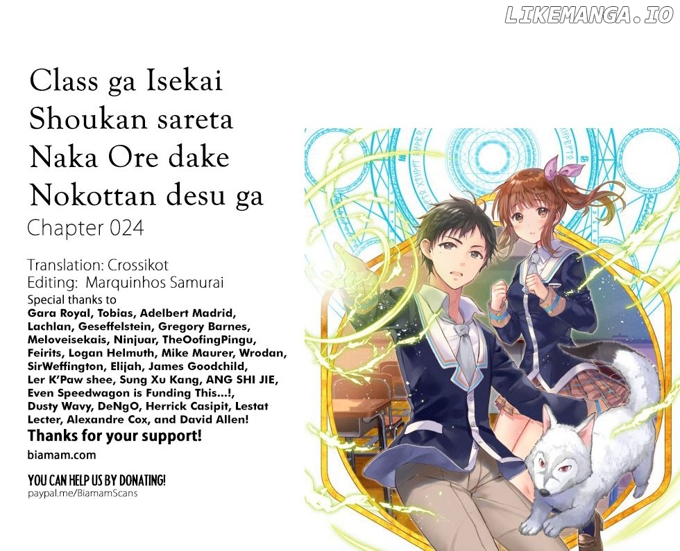 My Entire Class Was Summoned to Another World except for Me chapter 24 - page 19