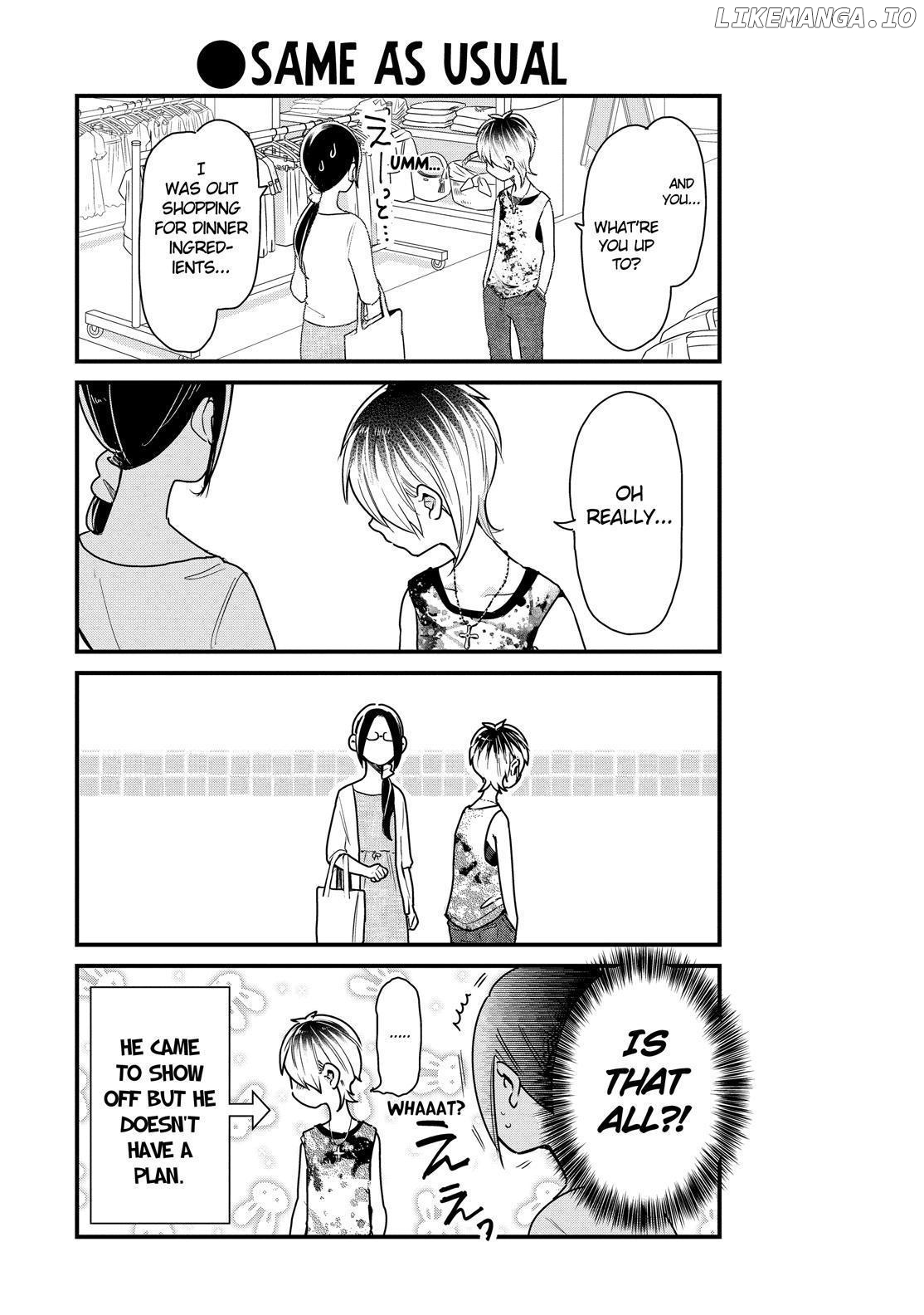 Yankee Boy And Otaku Girl chapter 27 - page 7