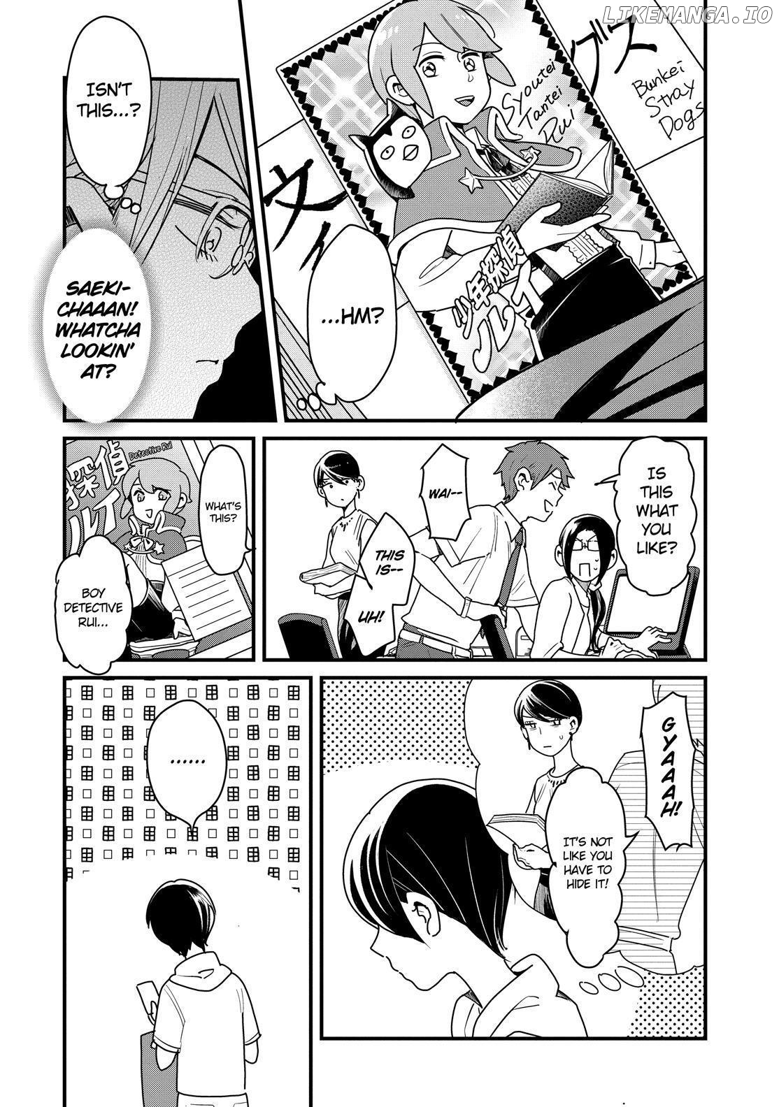 Yankee Boy And Otaku Girl chapter 28 - page 3