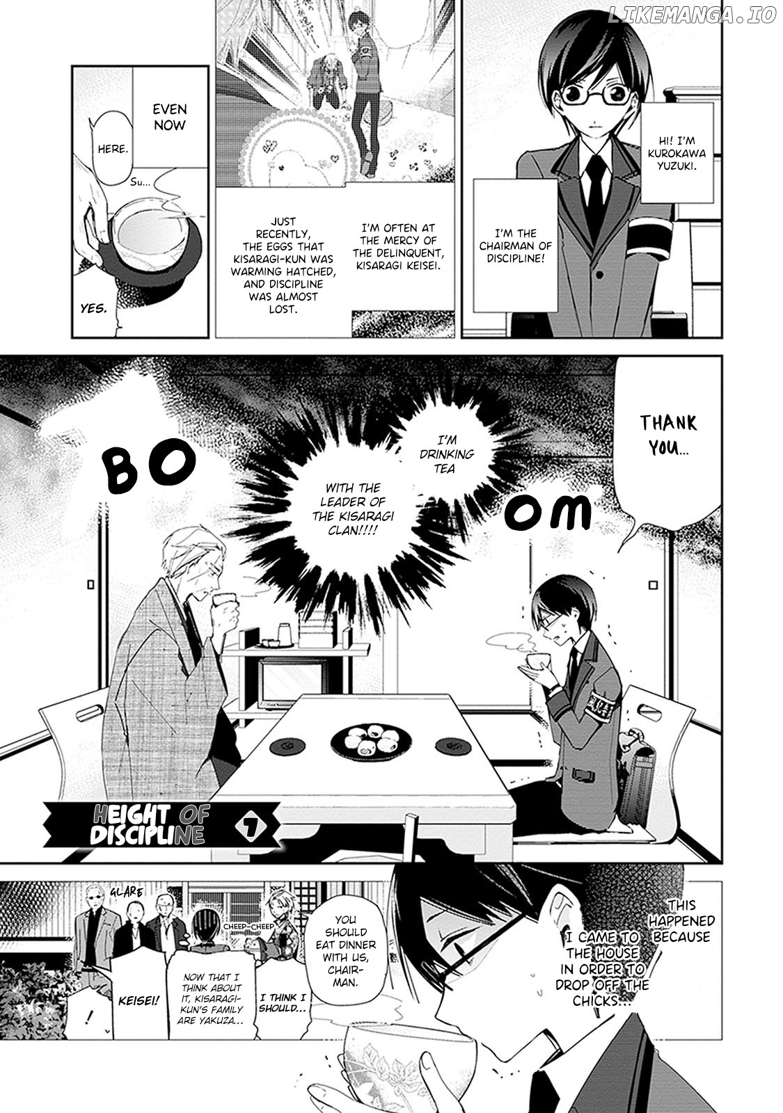 Sakazuki-san Chi no Gikyoudai chapter 24.5 - page 2