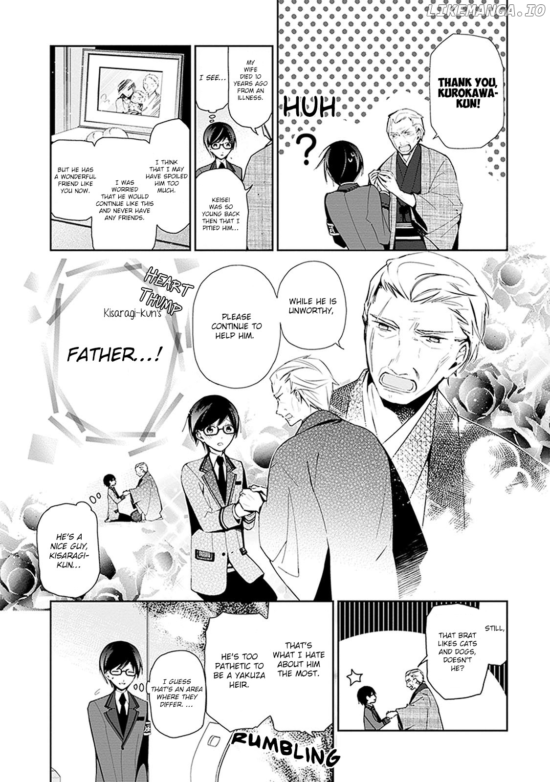 Sakazuki-san Chi no Gikyoudai chapter 24.5 - page 6