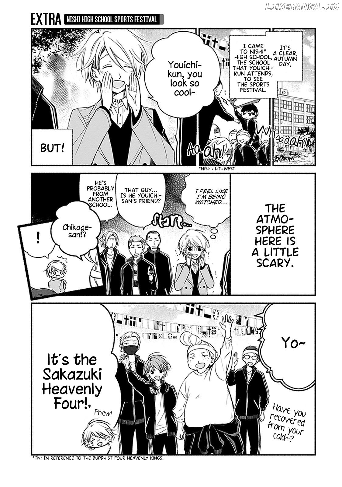 Sakazuki-san Chi no Gikyoudai chapter 24.6 - page 2