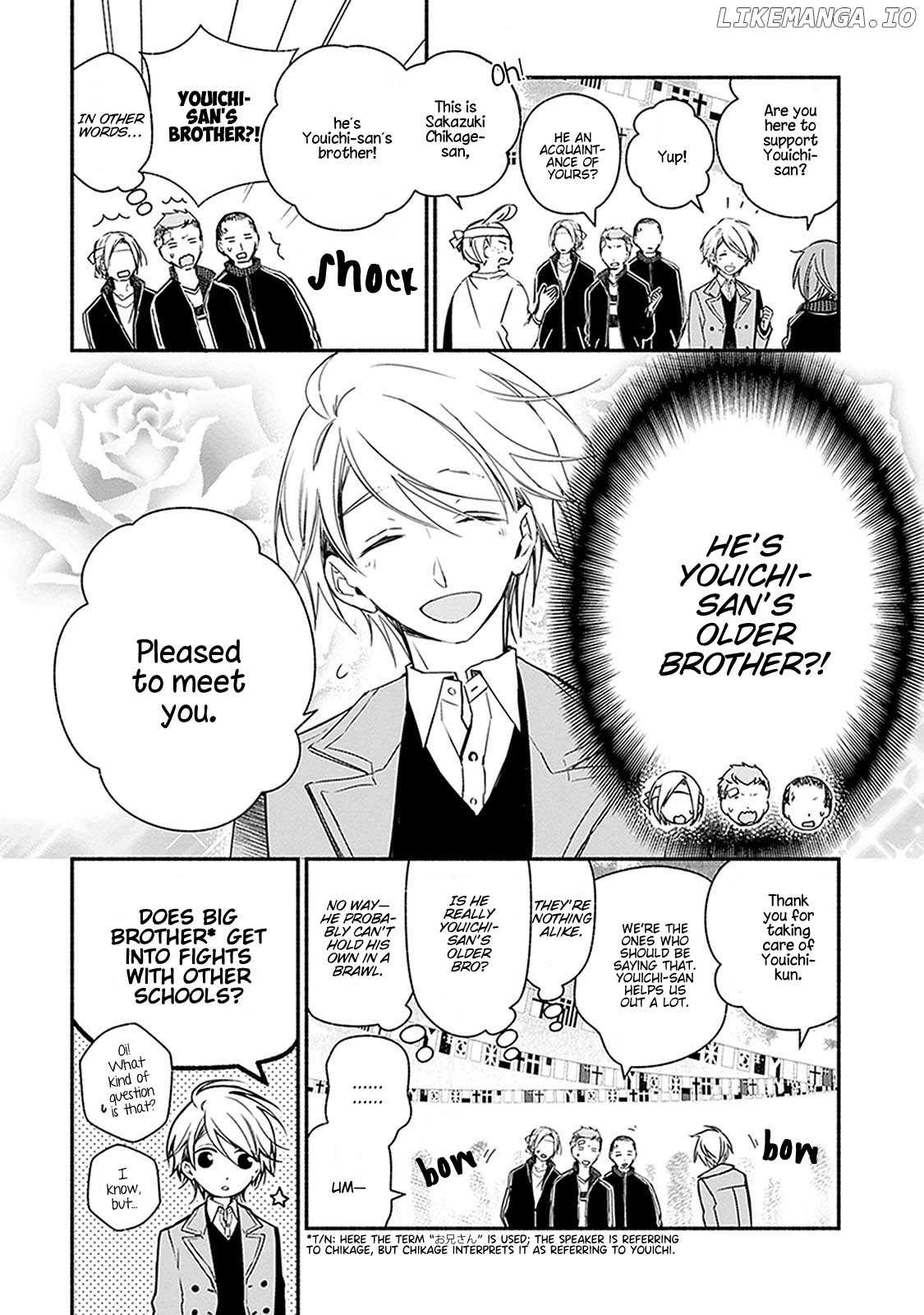 Sakazuki-san Chi no Gikyoudai chapter 24.6 - page 3