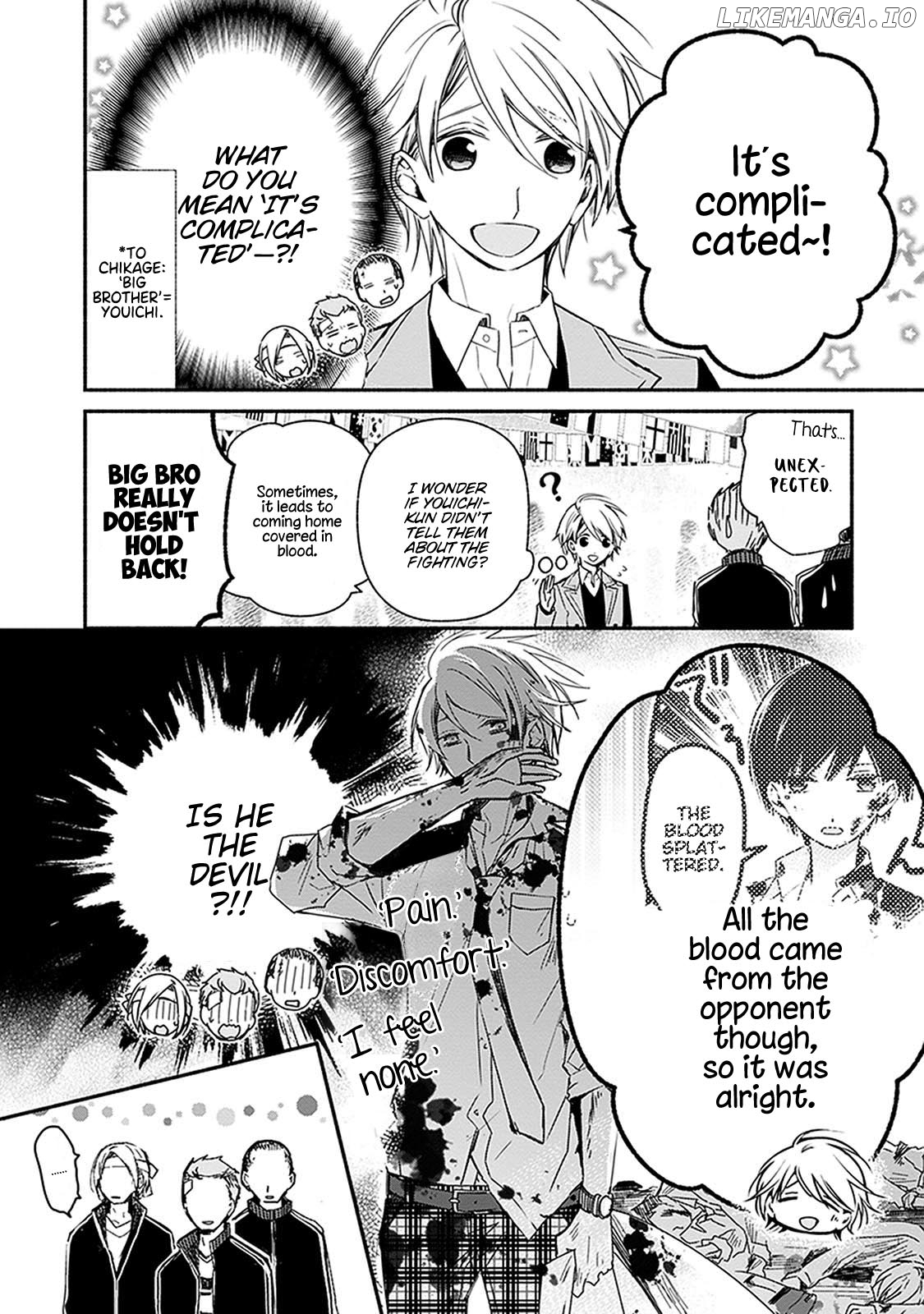 Sakazuki-san Chi no Gikyoudai chapter 24.6 - page 4